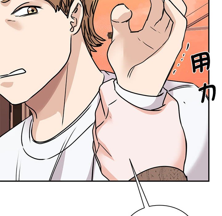 78P - 我的完美谬思