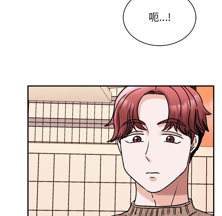 79P - 我的完美谬思