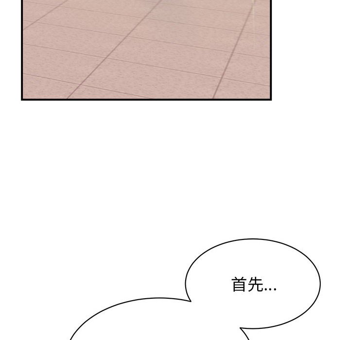 87P - 我的完美谬思