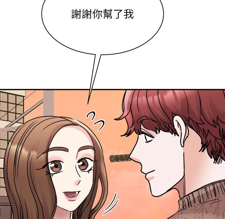 88P - 我的完美谬思