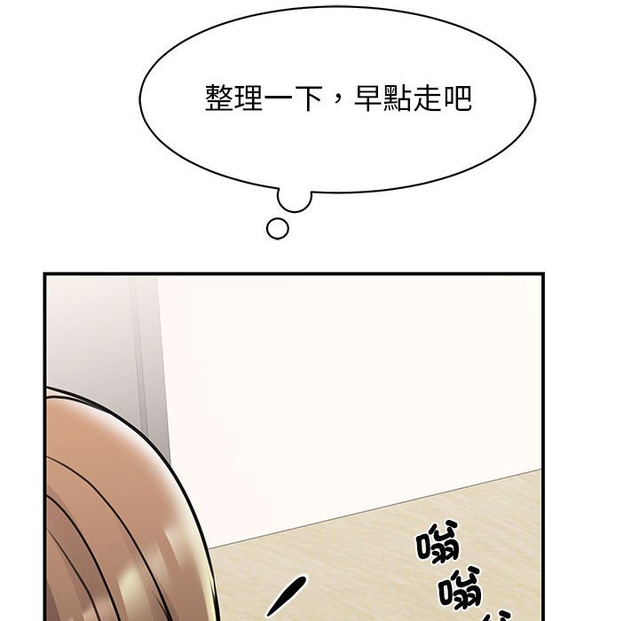 8P - 我的完美谬思