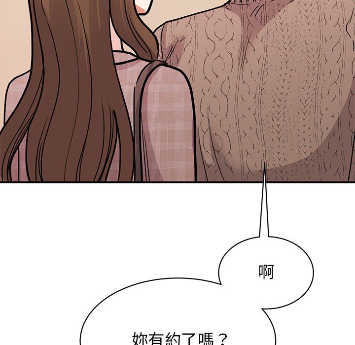 98P - 我的完美谬思