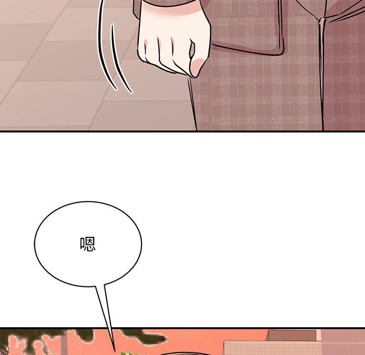 104P - 我的完美谬思