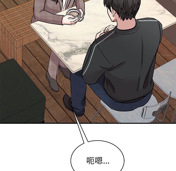 10P - 我的完美谬思