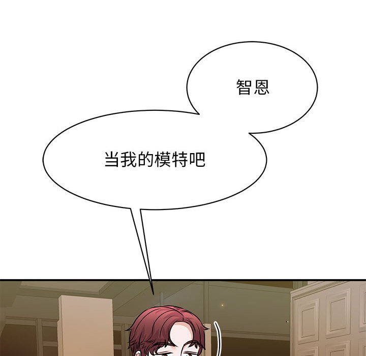 112P - 我的完美谬思
