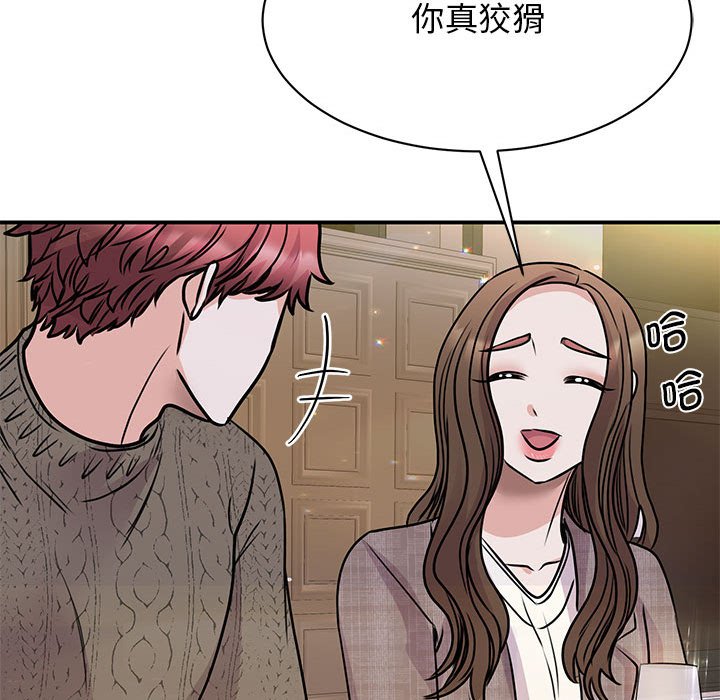 120P - 我的完美谬思