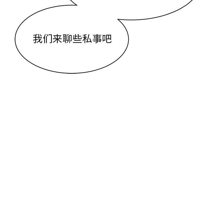127P - 我的完美谬思