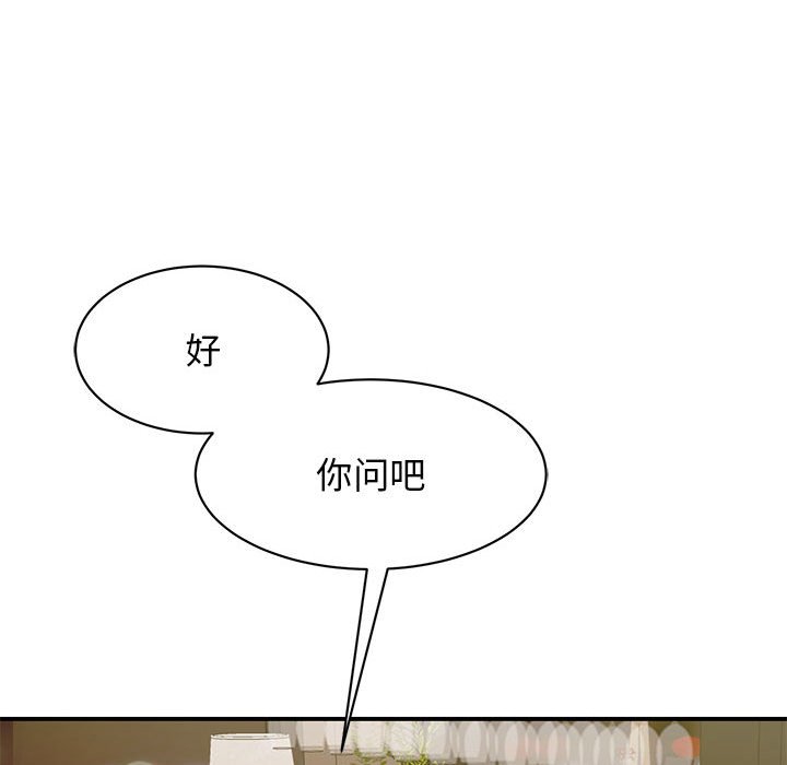 131P - 我的完美谬思