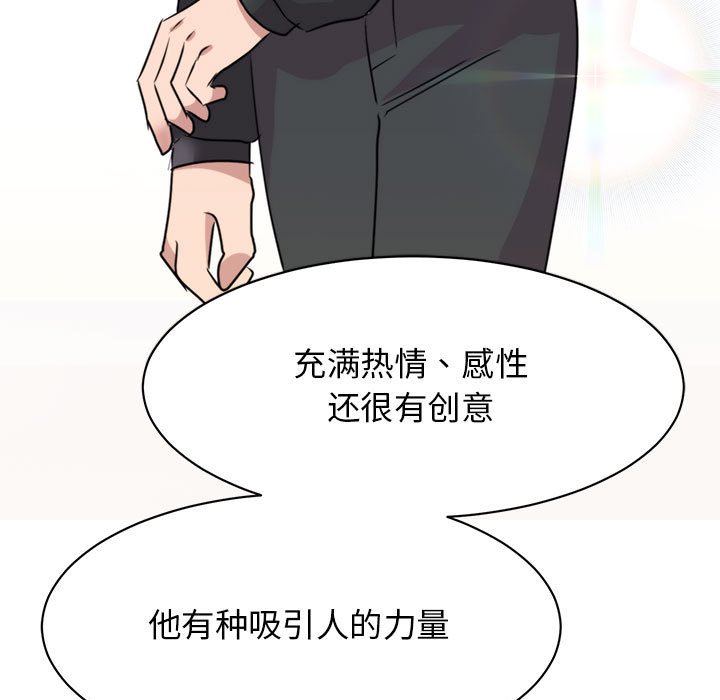 149P - 我的完美谬思