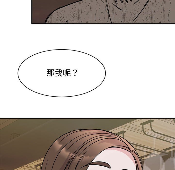 154P - 我的完美谬思