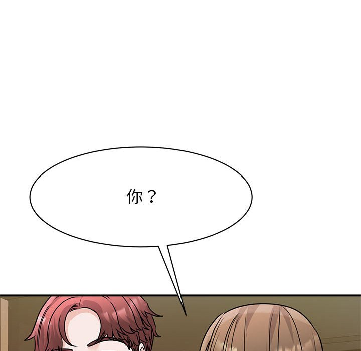 156P - 我的完美谬思