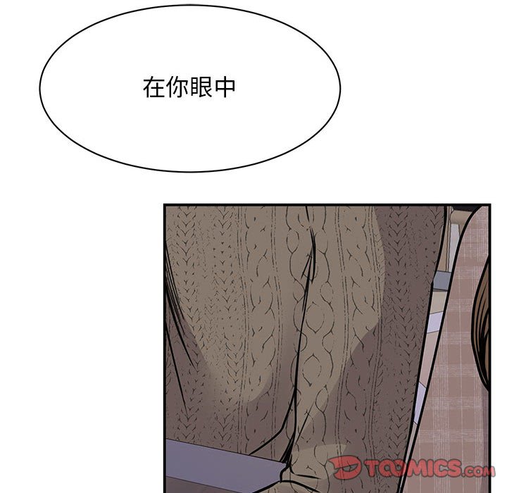 159P - 我的完美谬思