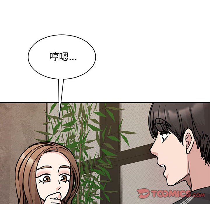 21P - 我的完美谬思