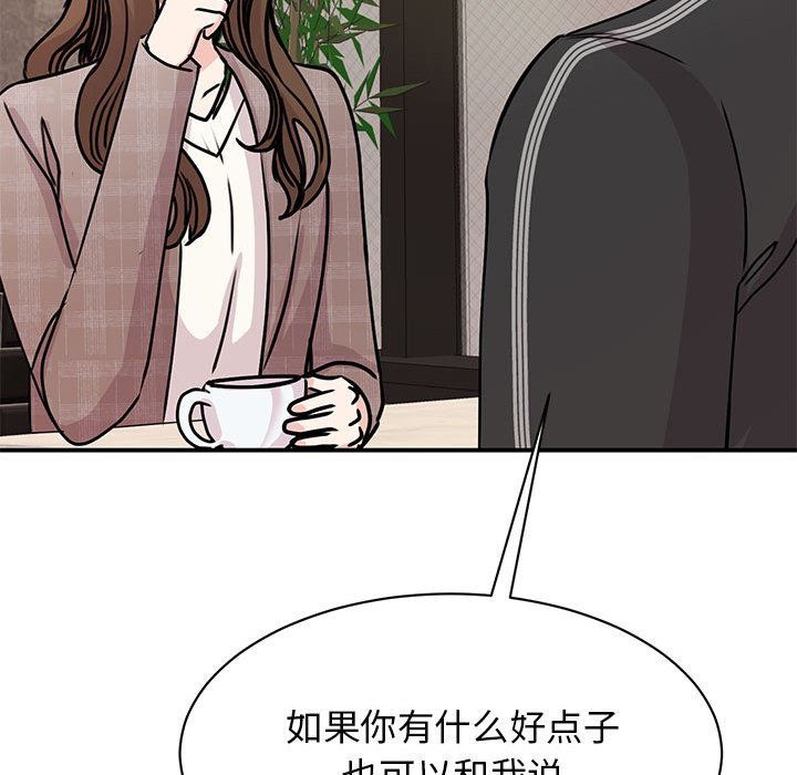 22P - 我的完美谬思