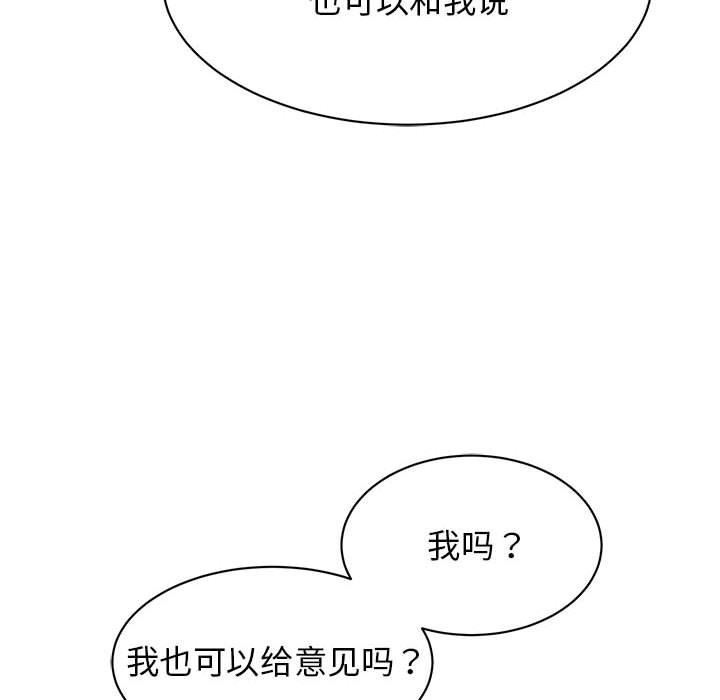 23P - 我的完美谬思