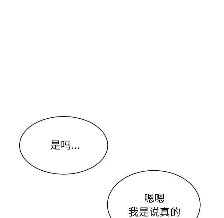 31P - 我的完美谬思