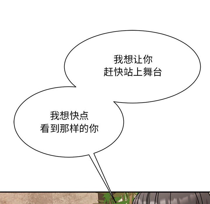 36P - 我的完美谬思