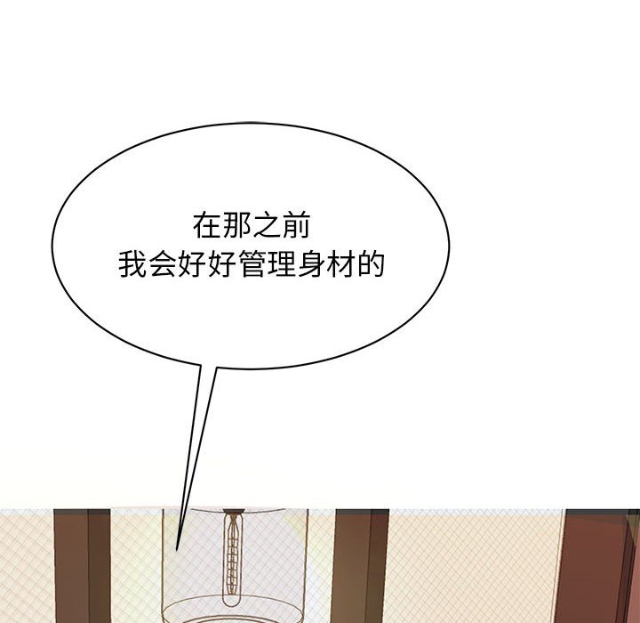 38P - 我的完美谬思