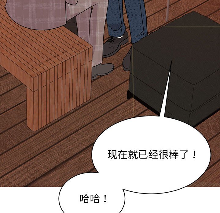 40P - 我的完美谬思