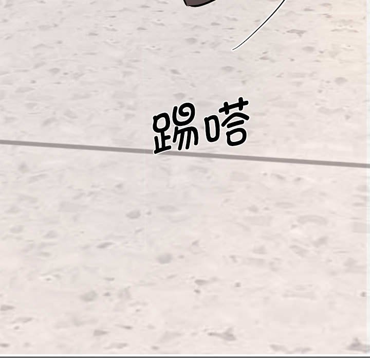 44P - 我的完美谬思