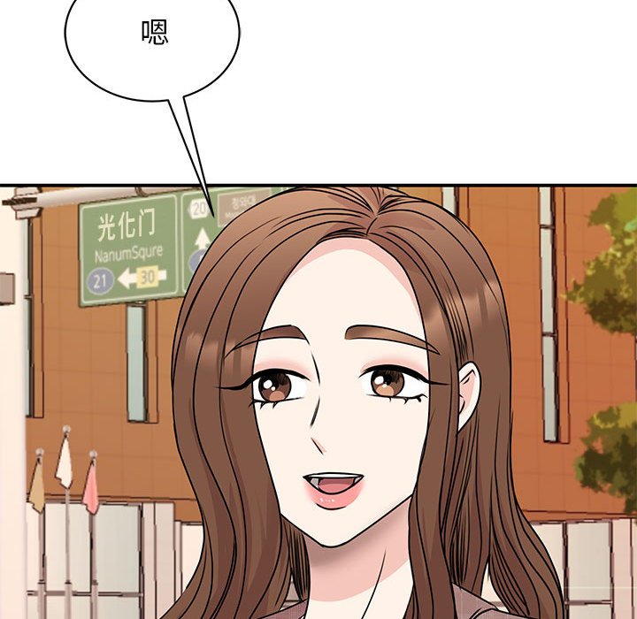 48P - 我的完美谬思