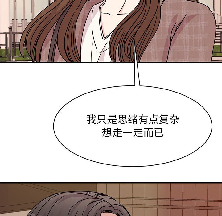 49P - 我的完美谬思