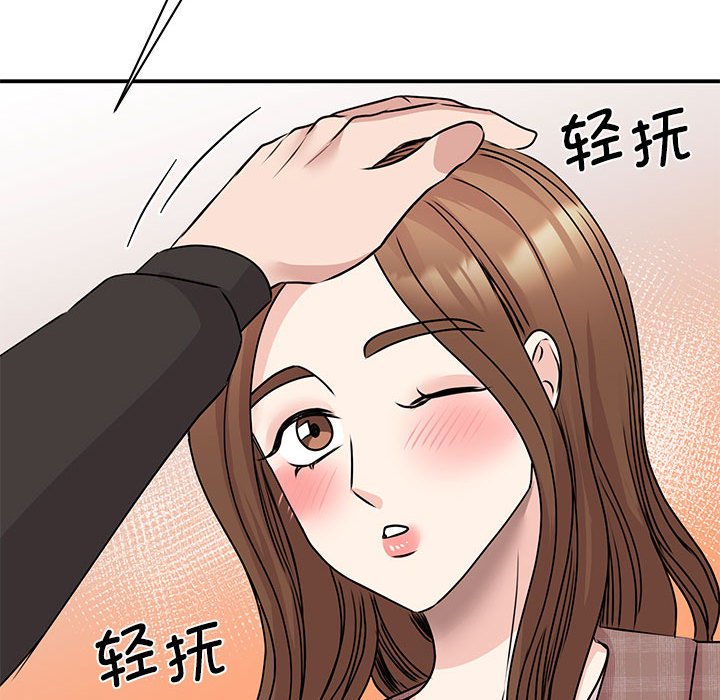72P - 我的完美谬思