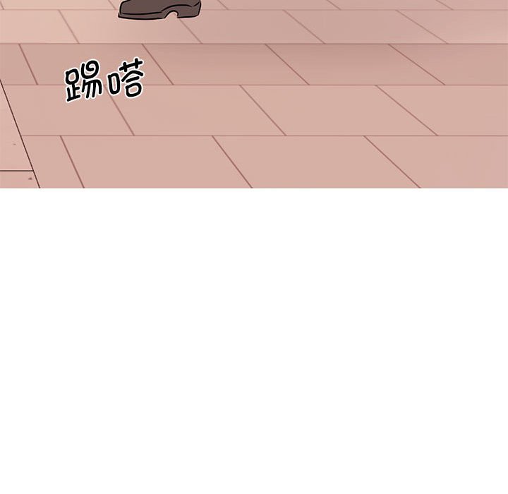 77P - 我的完美谬思