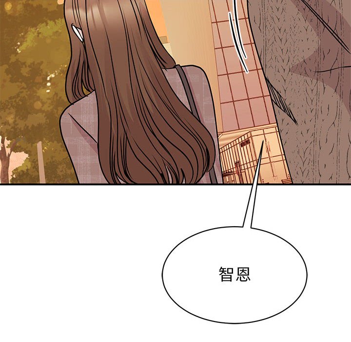 85P - 我的完美谬思