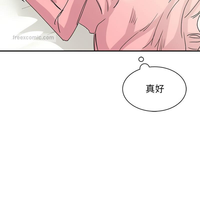 100P - 我的完美谬思