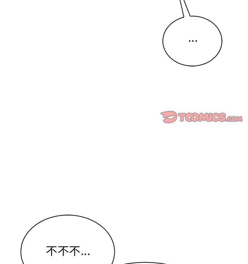 104P - 我的完美谬思