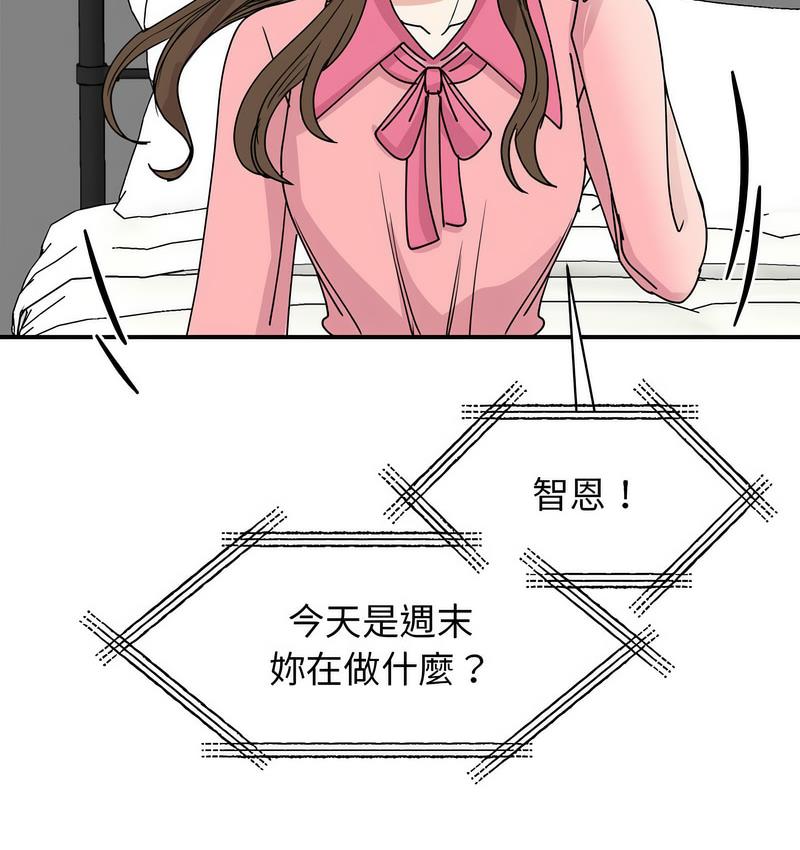 108P - 我的完美谬思