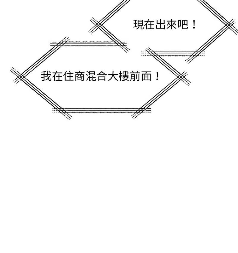 114P - 我的完美谬思