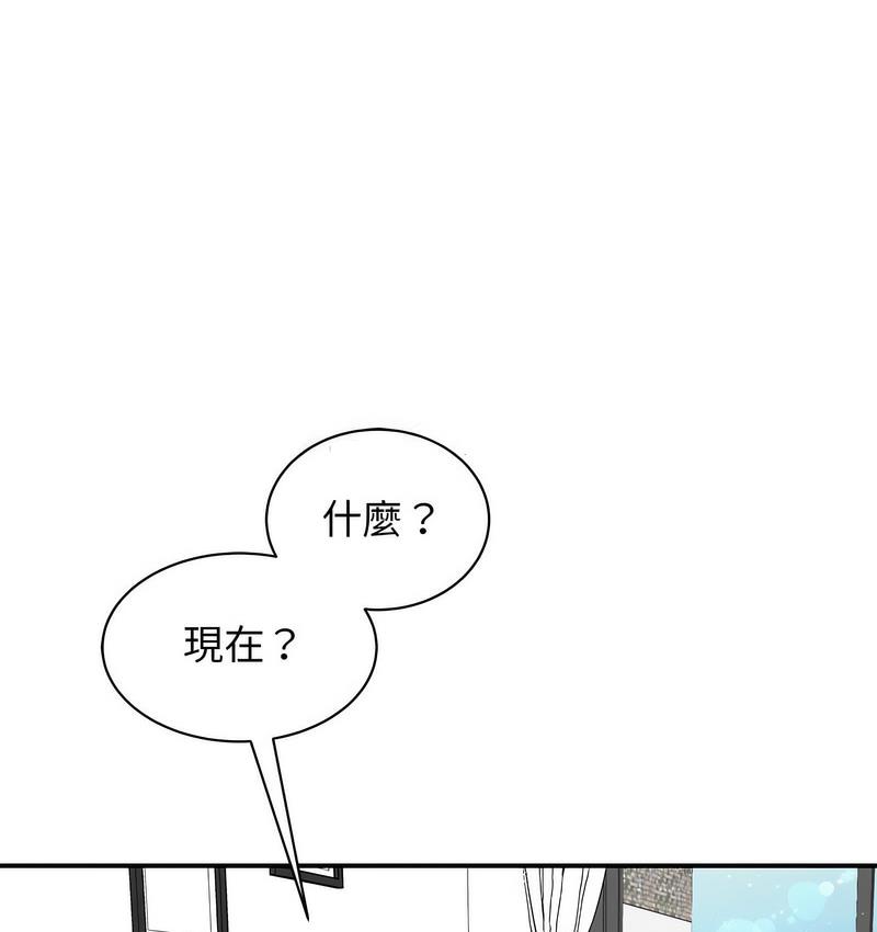 115P - 我的完美谬思