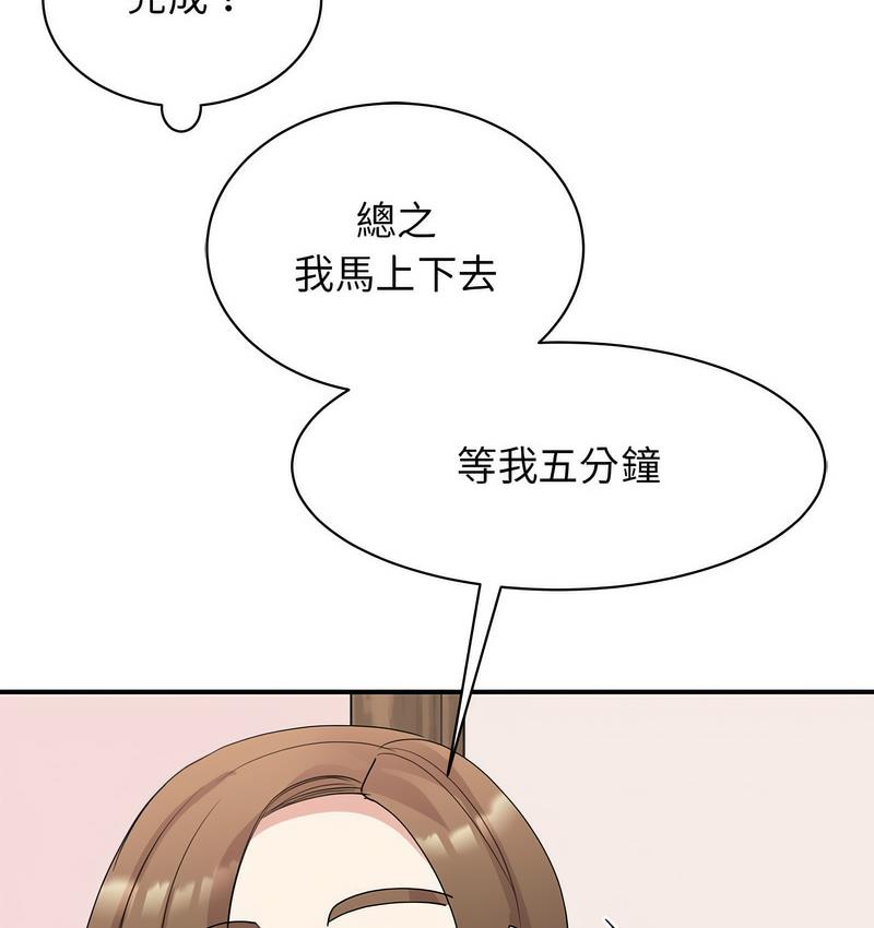 123P - 我的完美谬思