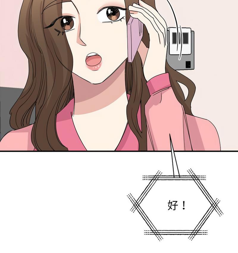 124P - 我的完美谬思