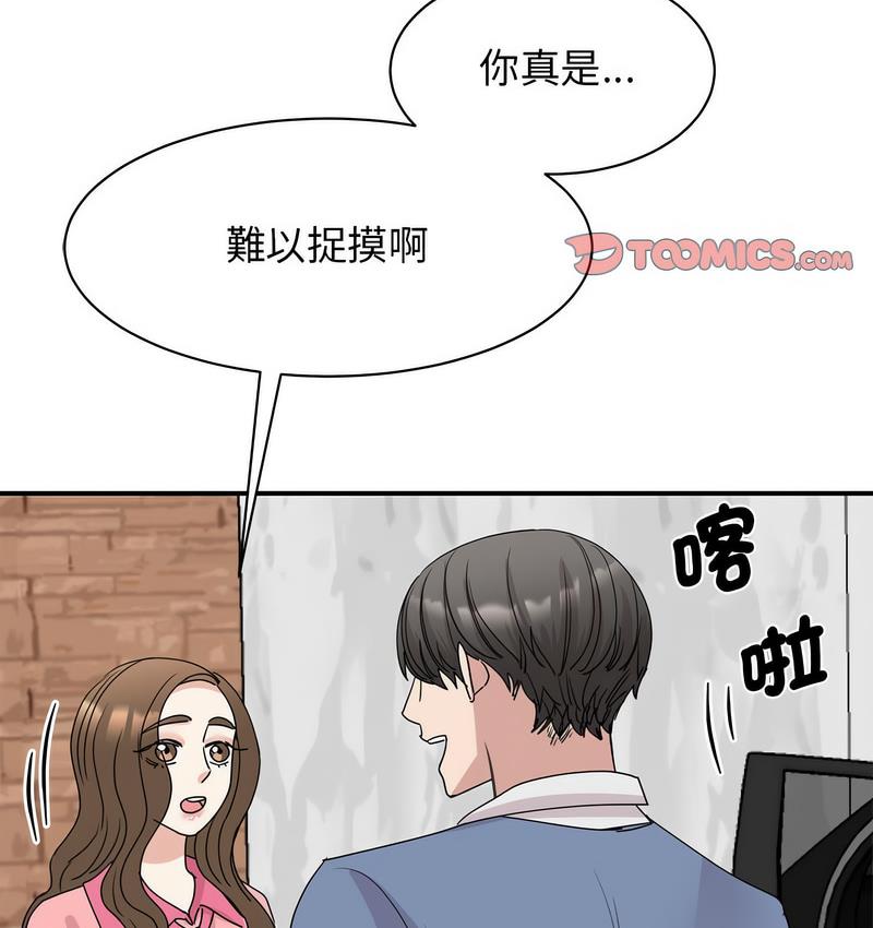 128P - 我的完美谬思