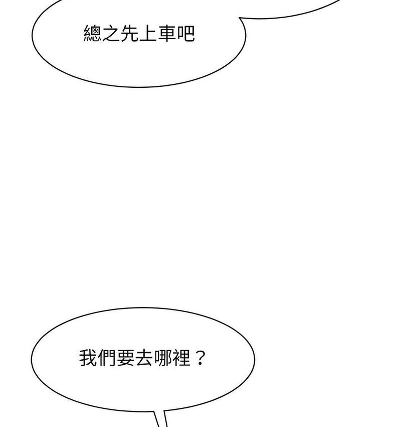 130P - 我的完美谬思
