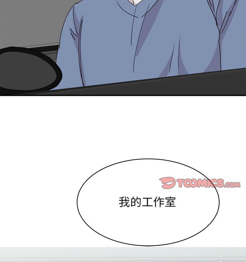 134P - 我的完美谬思