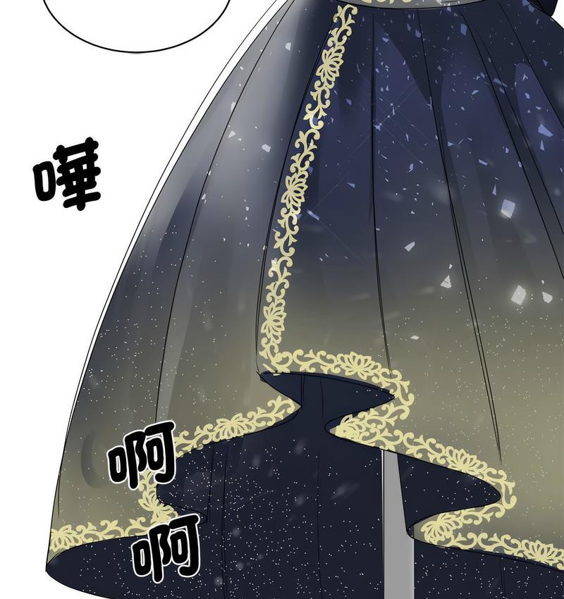 137P - 我的完美谬思