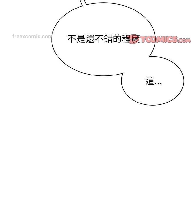 140P - 我的完美谬思