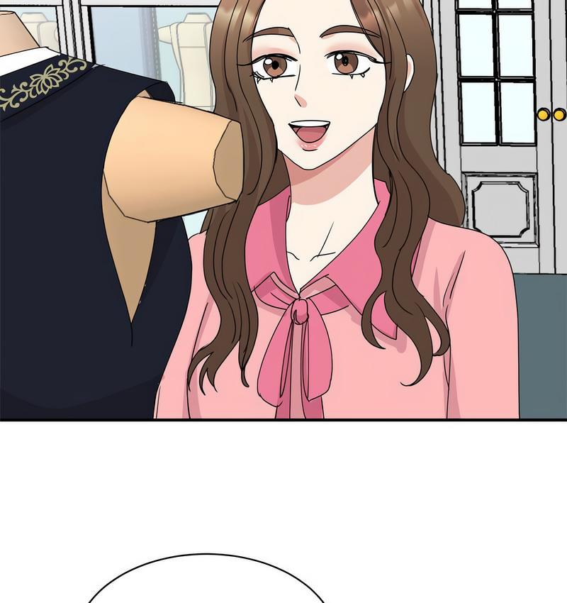 143P - 我的完美谬思