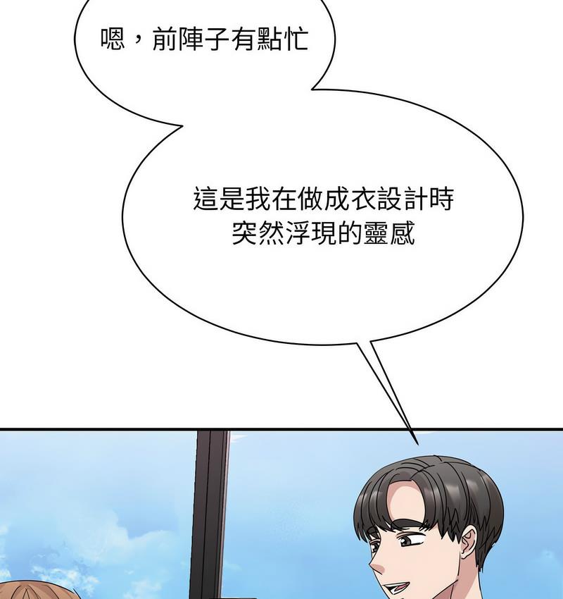 144P - 我的完美谬思