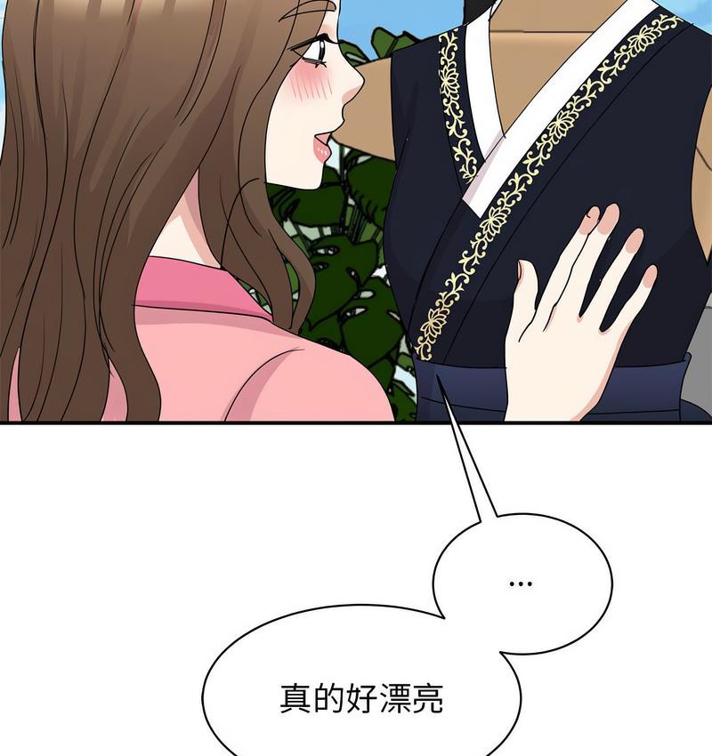 147P - 我的完美谬思