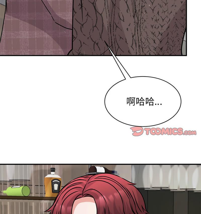 14P - 我的完美谬思
