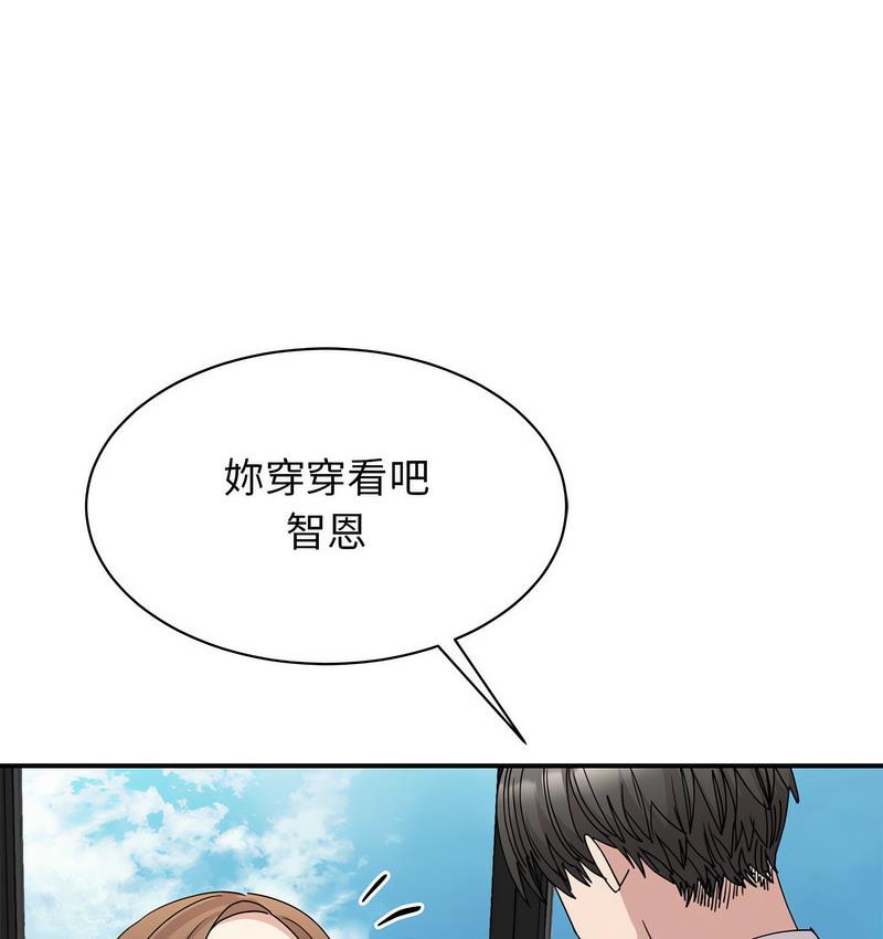 150P - 我的完美谬思