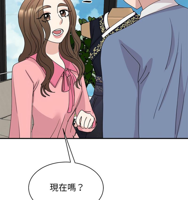 151P - 我的完美谬思
