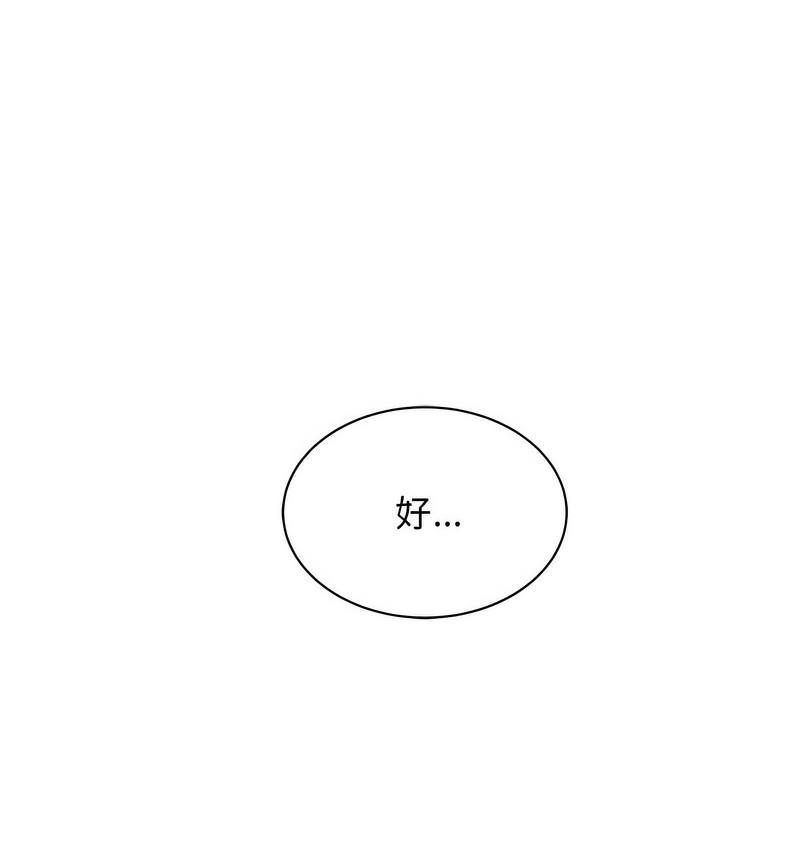 159P - 我的完美谬思