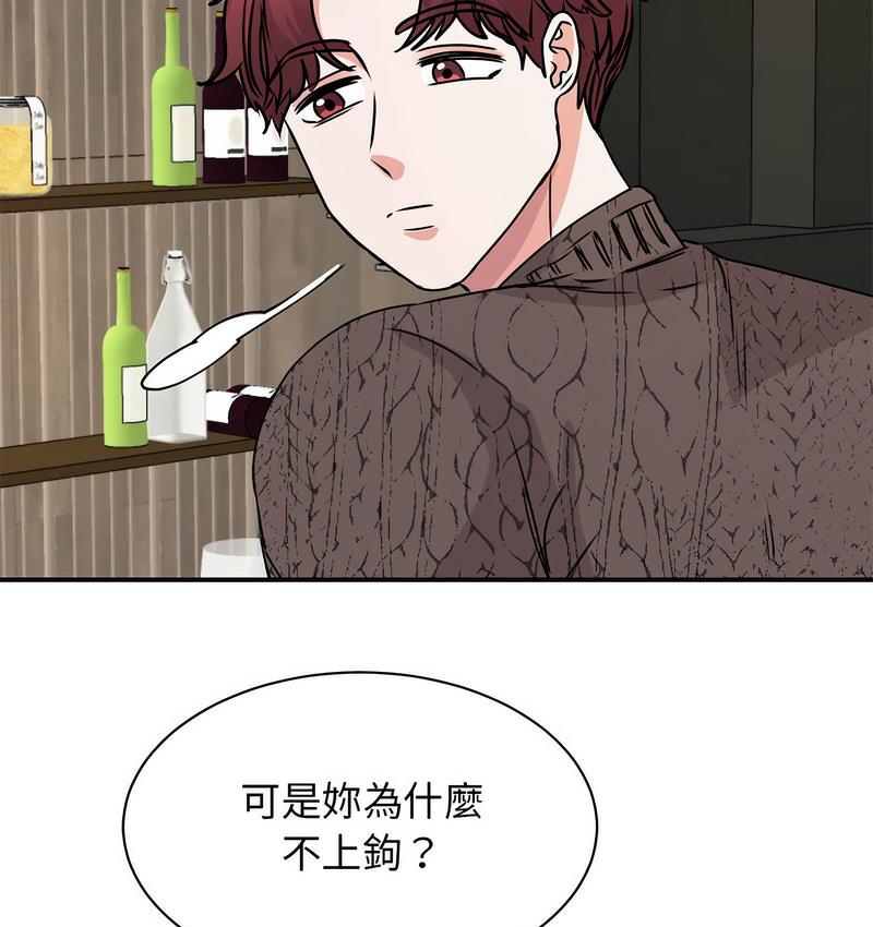 15P - 我的完美谬思
