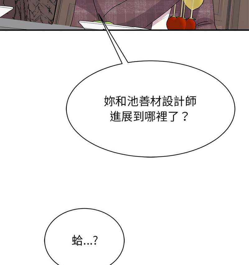 19P - 我的完美谬思